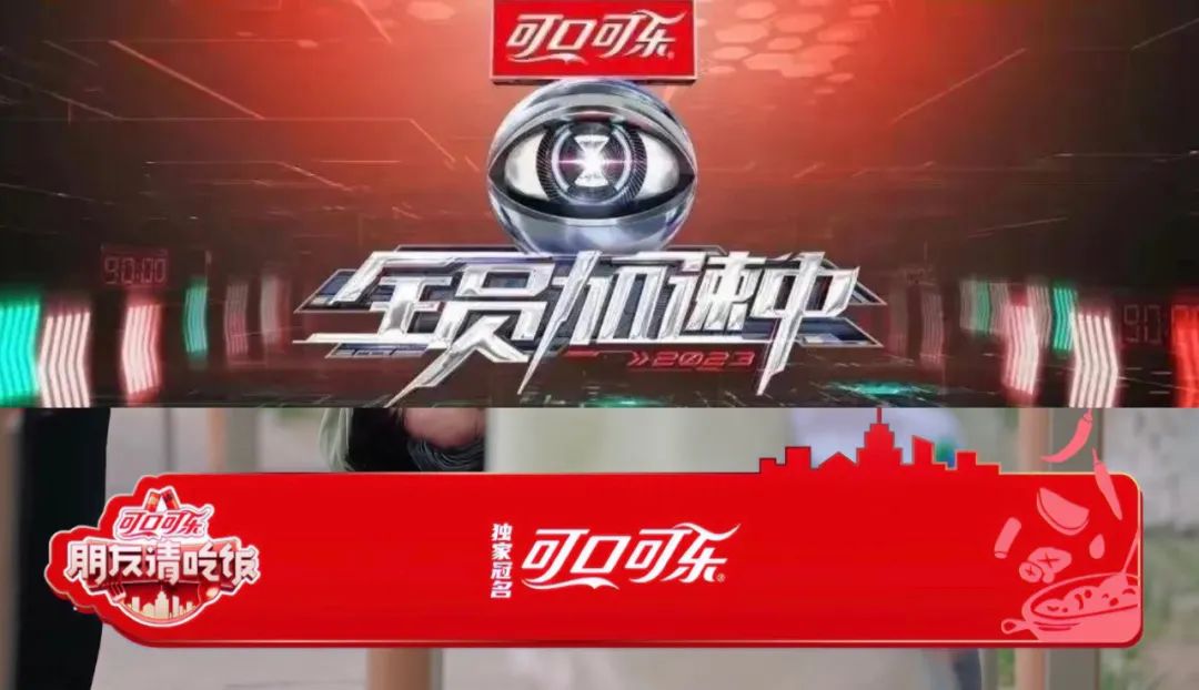 《浪4》《塢3》領銜，上半年招商“火力全開”