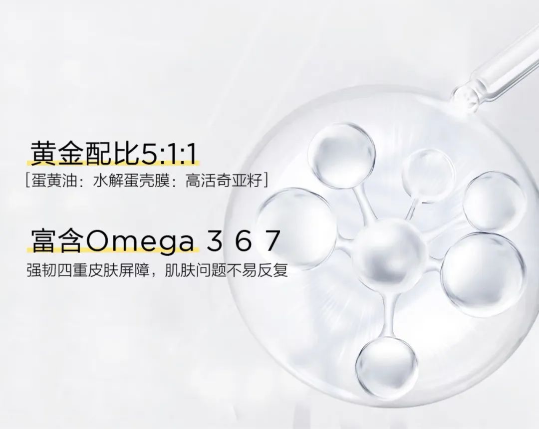 嬰童功能性護膚品，國貨美妝的“新大陸”？