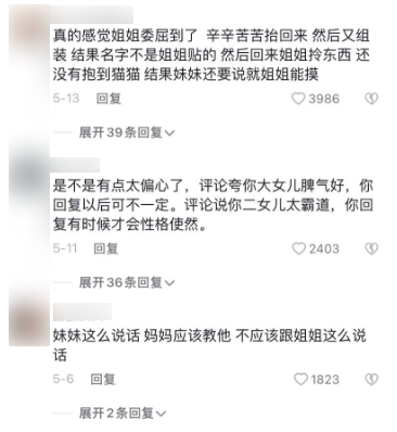 普通人靠“做飯”抖音漲粉600多萬，背后的“套路”真不簡(jiǎn)單...