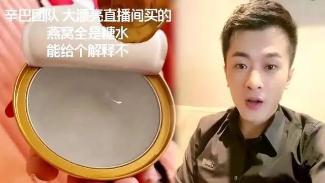 大主播為何難上市