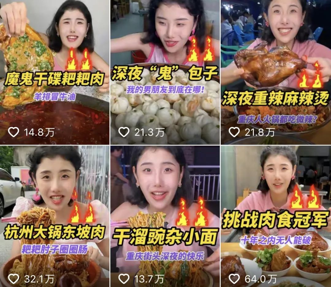 單條視頻點贊超200萬，素人改造仍是流量密碼