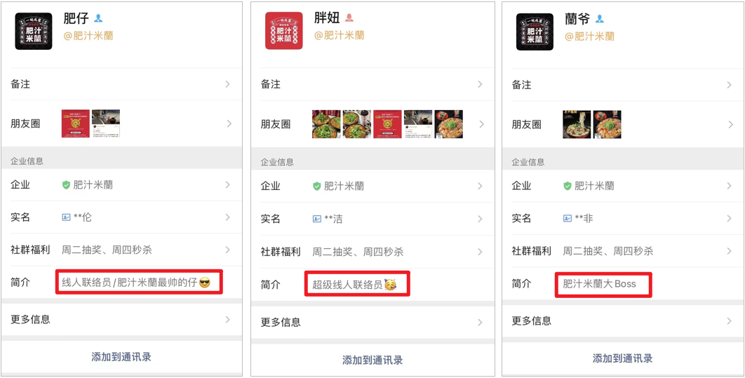“死”社群、假流量，2022年私域到底應該怎么做？