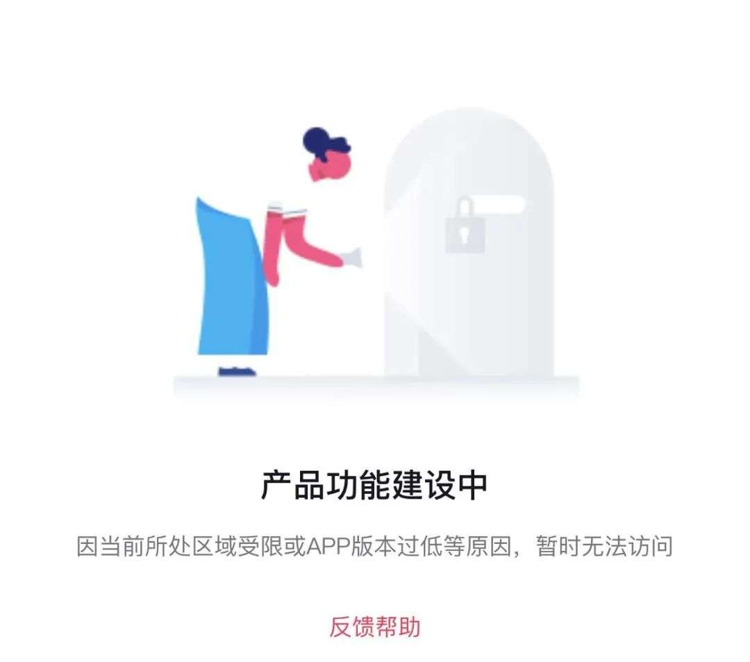 餓了么保底“三級”，抖音九宮格意在微信？