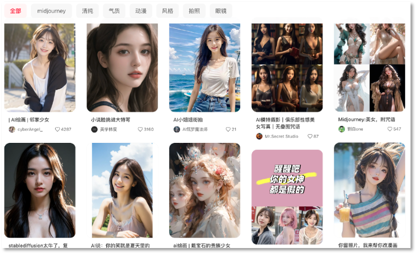 AIGC“弄臟”互聯網 大模型“課本”遭污染