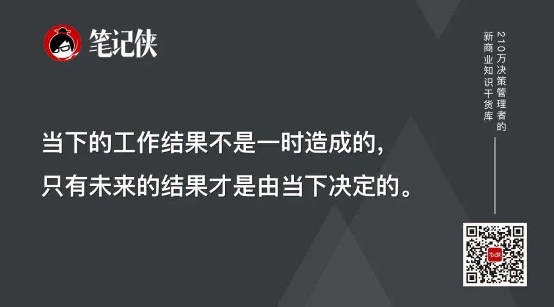 不懂復盤，經驗就會白白流失