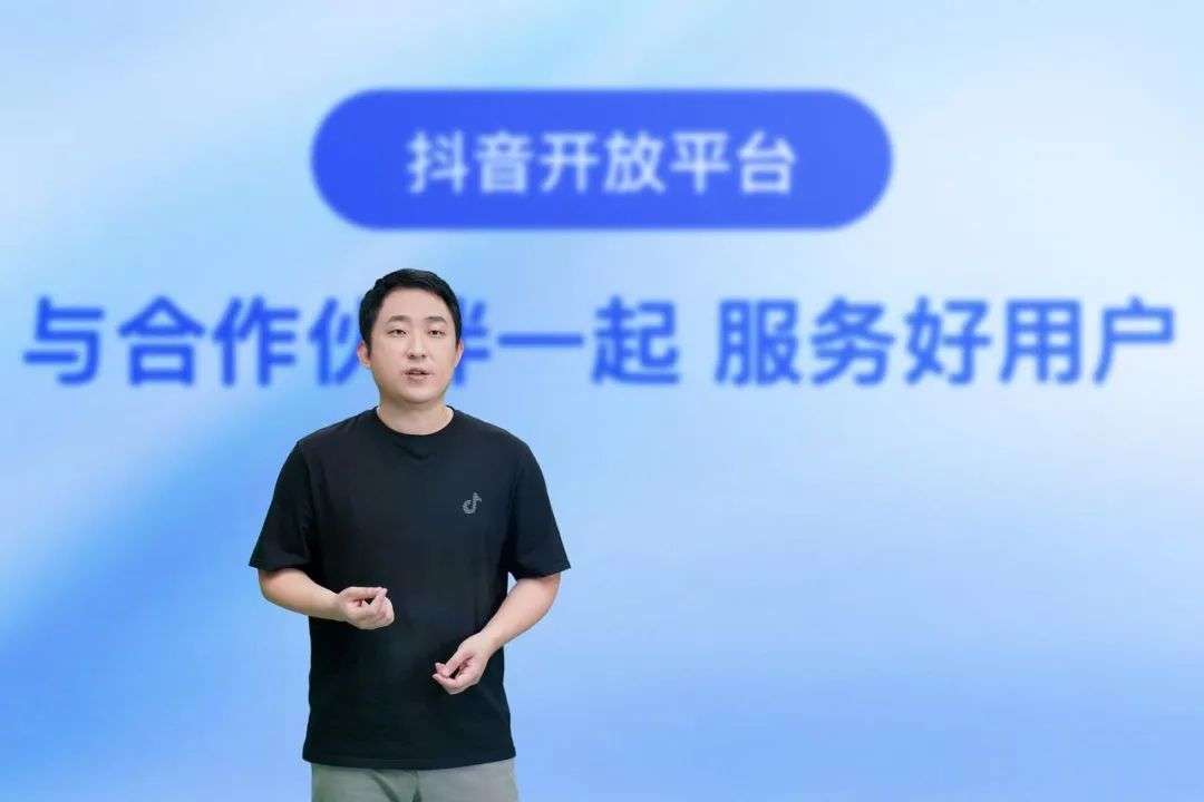 「開放」這件事，抖音越來越重視了