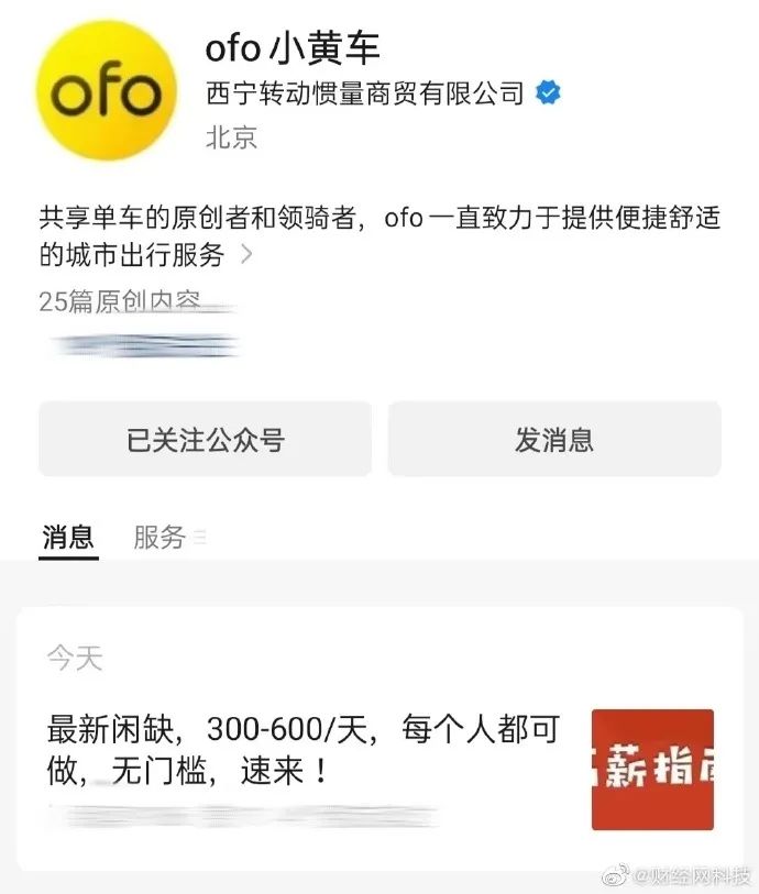 36氪企服點評早報丨鼠頭鴨脖涉事母公司經(jīng)營700多個高校食堂；馬云指出淘寶天貓未來三個方向；大麥網(wǎng)拒退票遭海量投訴