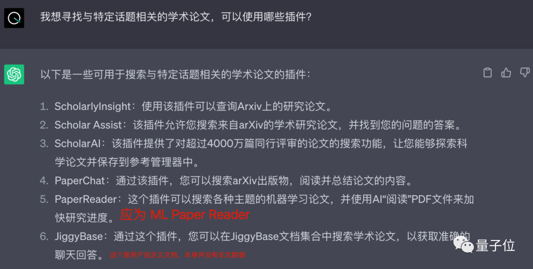 3個ChatGPT插件自動寫書爆火，更多躺著賺錢玩法可以問AI自己
