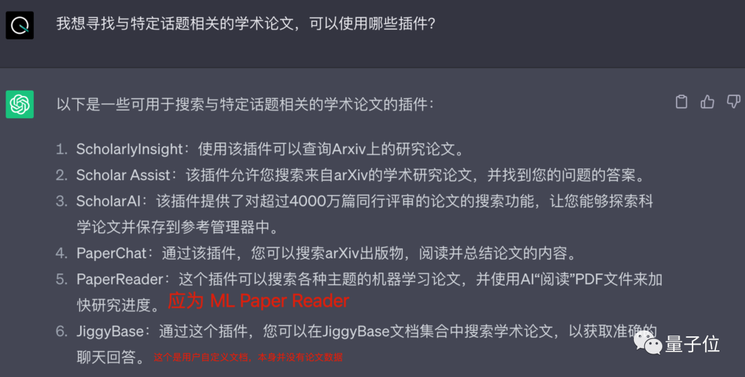 3个ChatGPT插件自动写书爆火，更多躺着赚钱玩法可以问AI自己