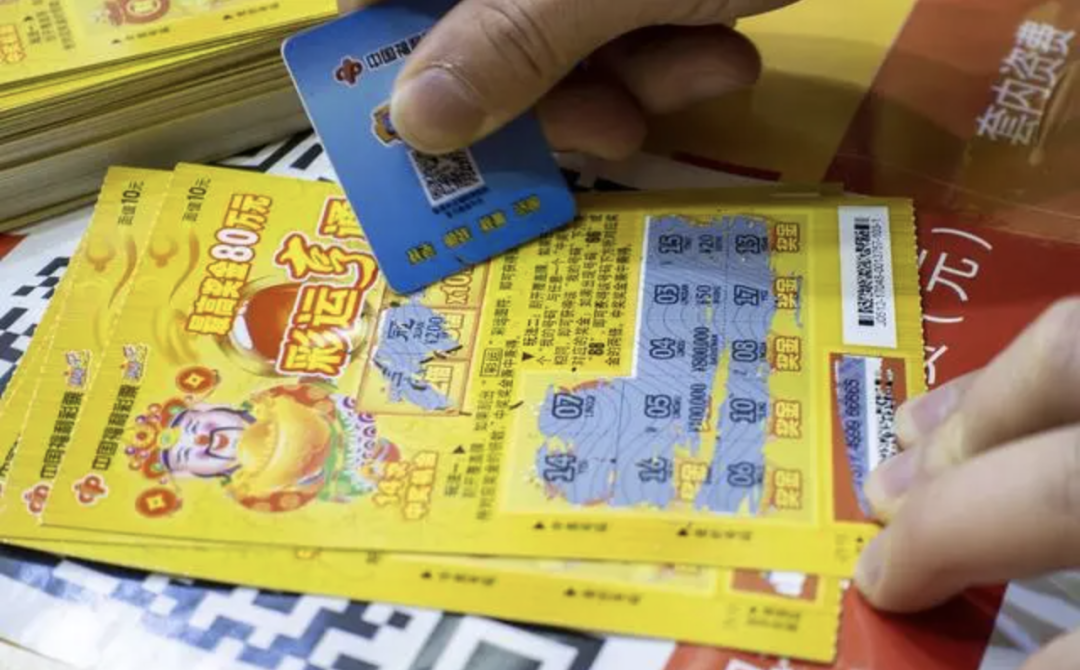 彩票爆火背后，年輕人為何都愛上了「刮刮樂」？