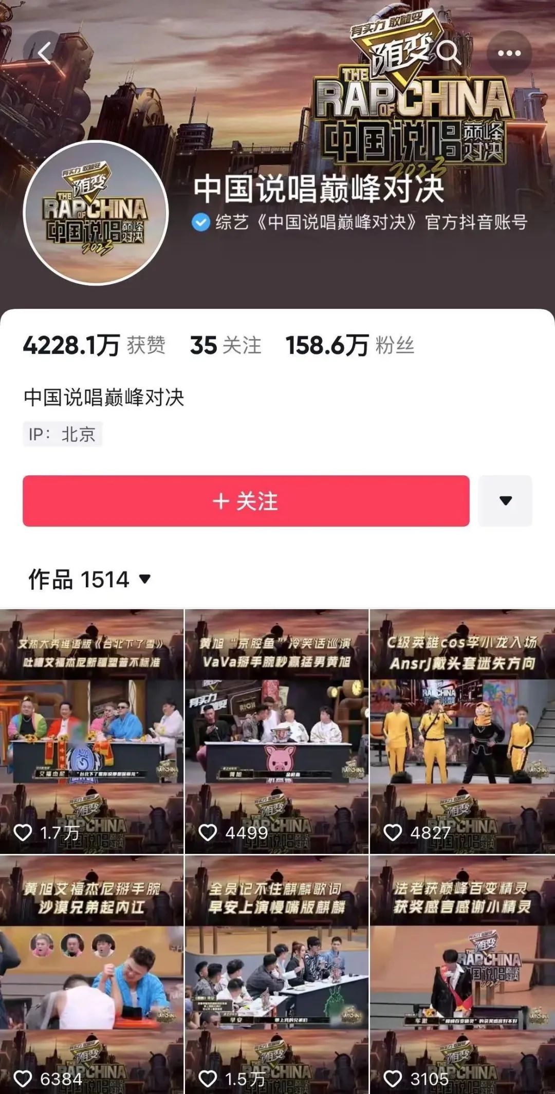 Q2綜藝：品效協同，“錢力”再升級