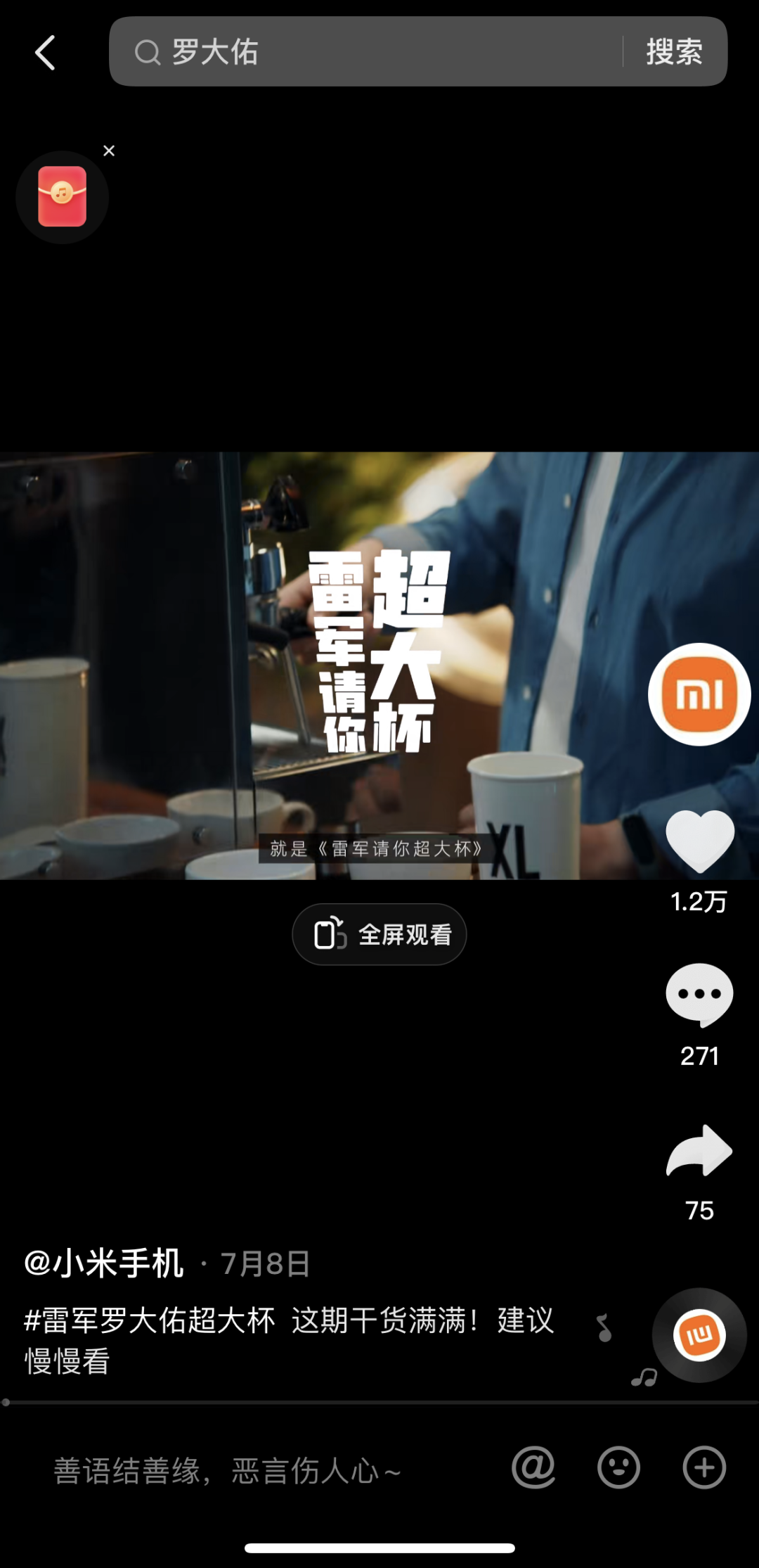 品牌人设：如何设计品牌形象与个性？