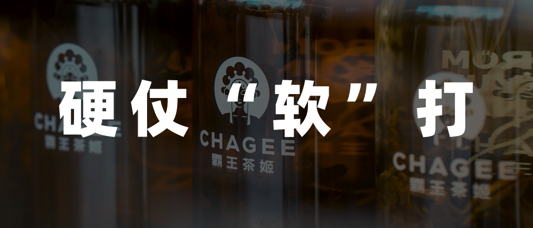 平均700+人線上等單，新茶飲告別“線下排隊”