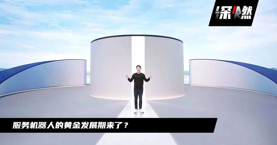 科沃斯謀變，讓服務機器人遍地開花
