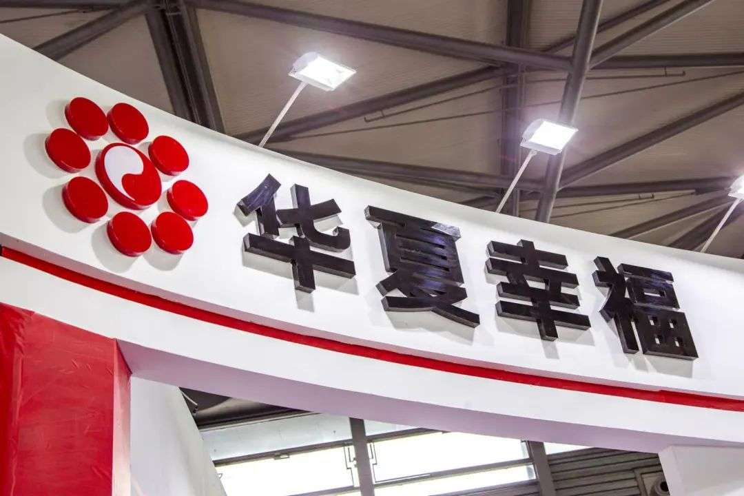 華夏幸福拿出千億輕資產(chǎn)減債，債權(quán)人會買賬嗎？
