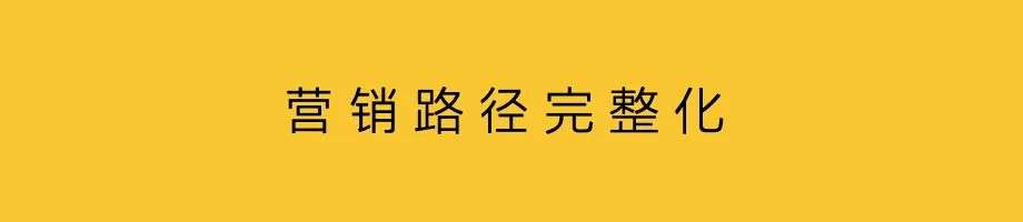 在賣貨與效果的趨勢中，重新談論品牌廣告