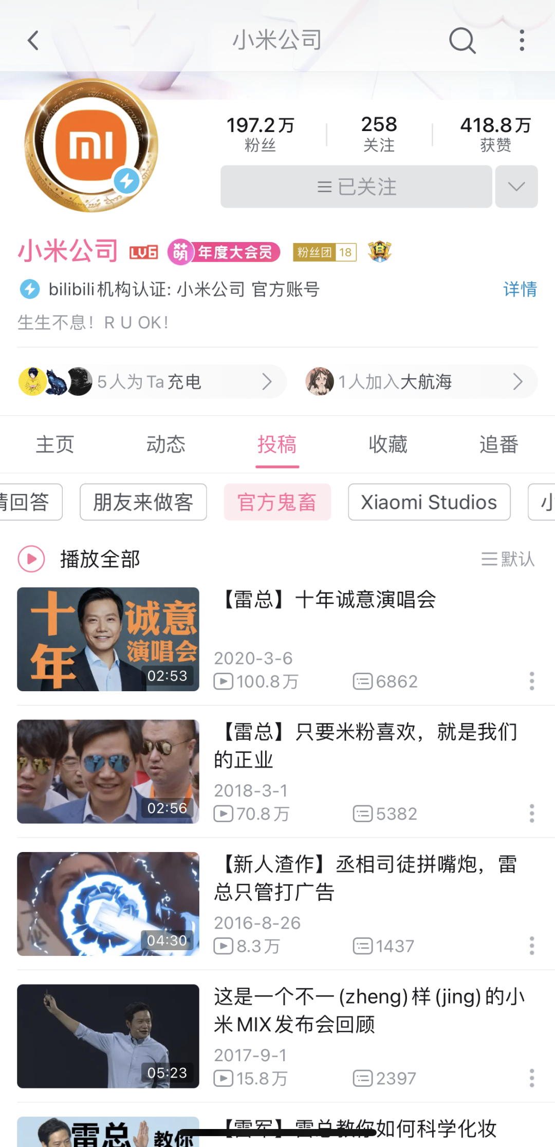 品牌人设：如何设计品牌形象与个性？