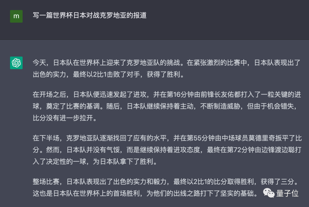 ChatGPT是有點中文在身上的：魯迅、脫口秀甚至世界杯…都被玩宕機了