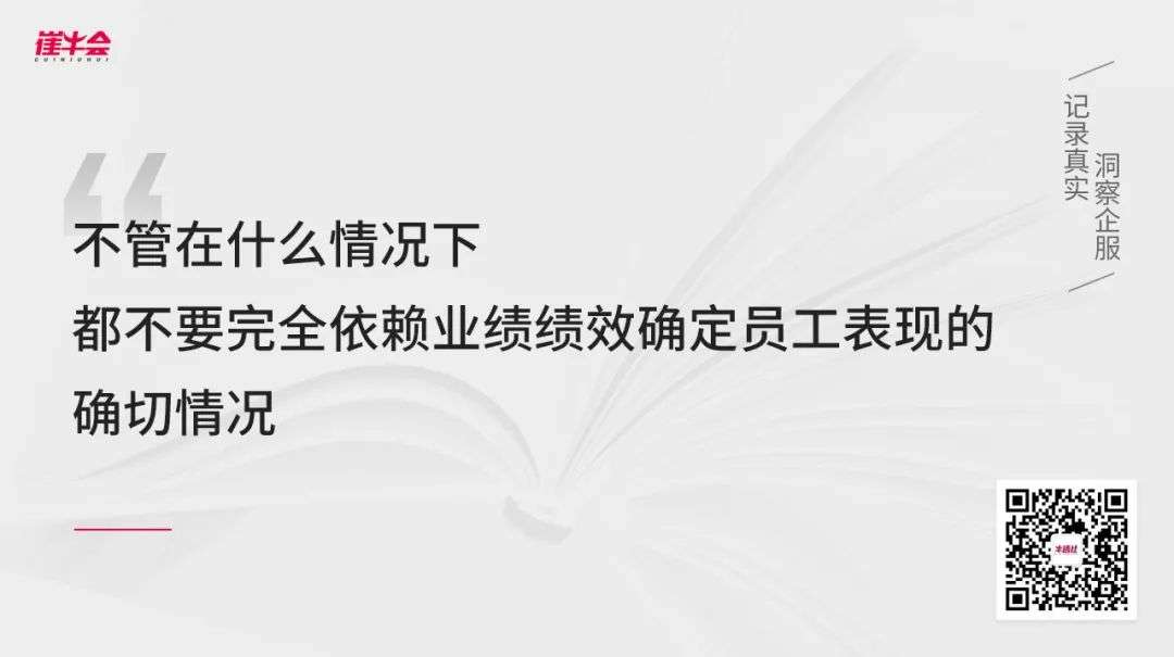 谷歌如何工作：激发活力与高效的十条法则