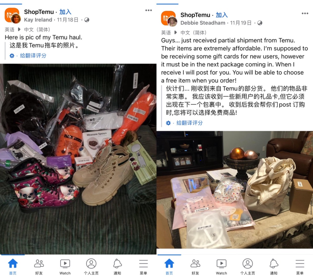 極具“侵略性”的Temu，如何再造一個拼多多？