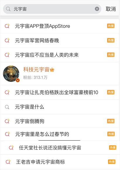“我沒搞懂元宇宙，但一天能賺9w塊”