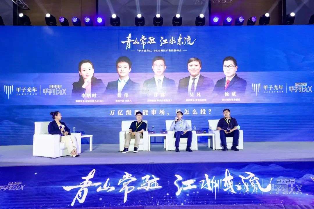 从“双碳”浪潮，到半导体和SaaS“寒冬”，当下科技投资正发生什么？