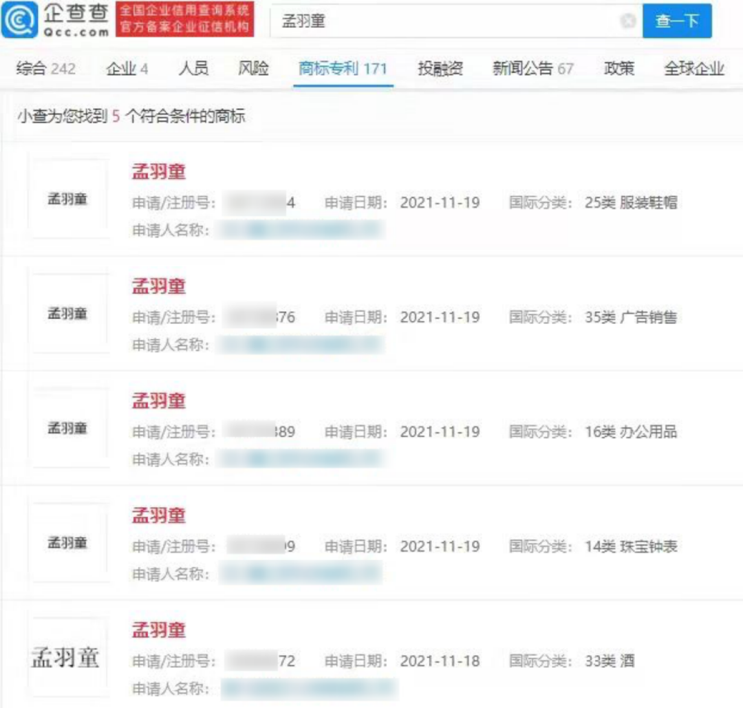 董明珠想自己造个“李佳琦”，可能价值400亿