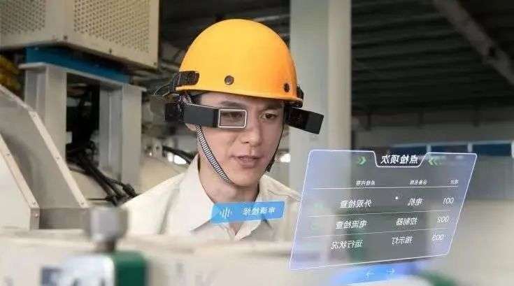 2022WAIC:熱鬧與冷靜之間的元宇宙