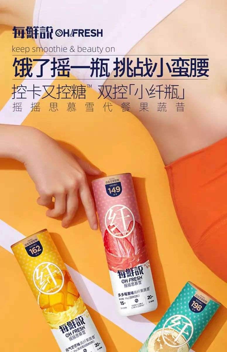 天猫美食新品牌创造营10大热门赛道，解密你不能忽视的“年轻”商机！