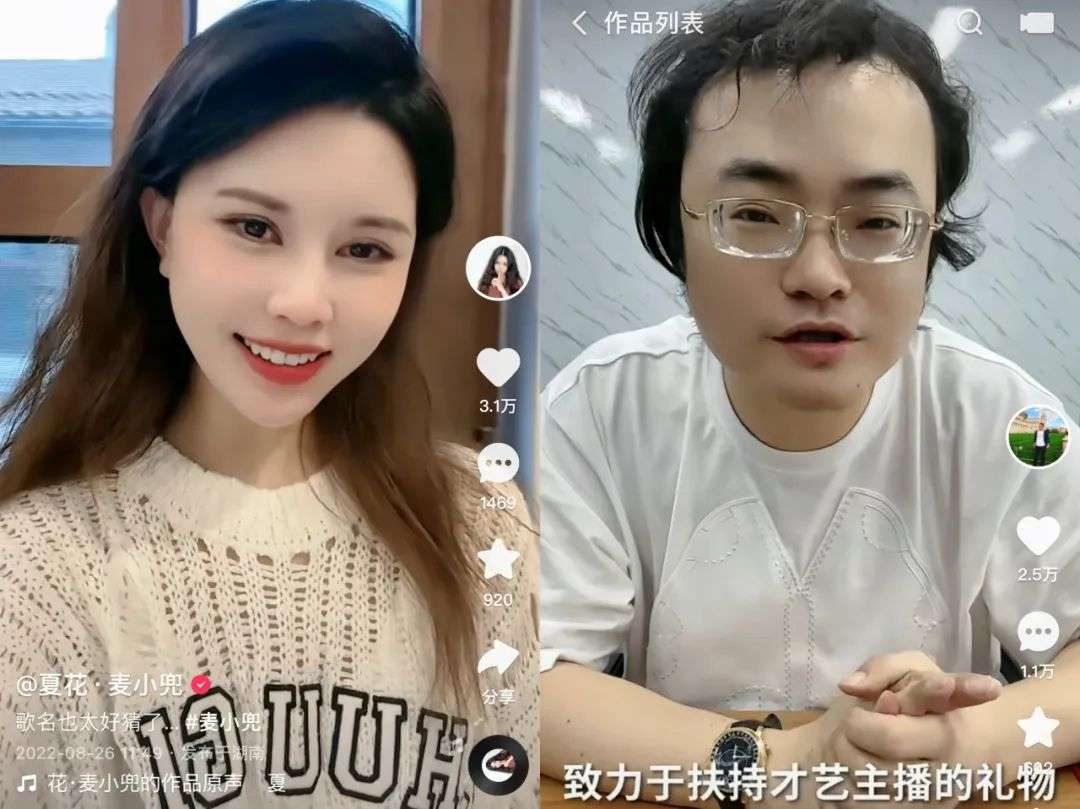 低粉開播，場觀破百萬，誰給了他們“跳槽”的勇氣？
