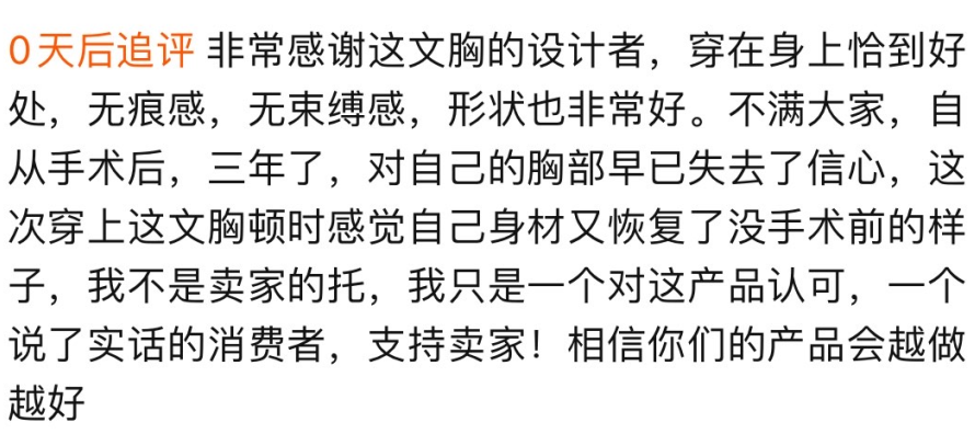 淘寶評論區里，藏著被忽略的“人間真實”
