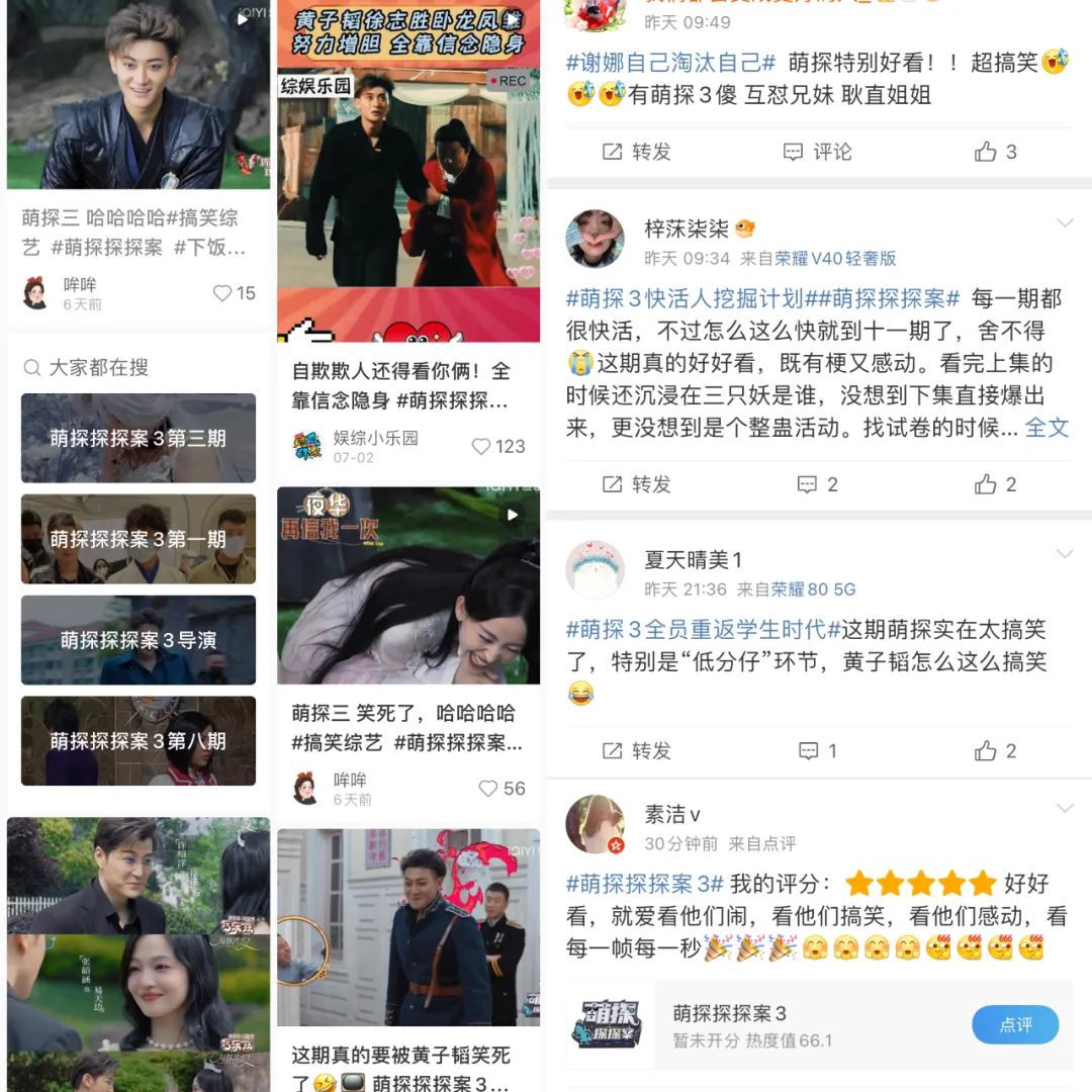 Q2綜藝：品效協同，“錢力”再升級