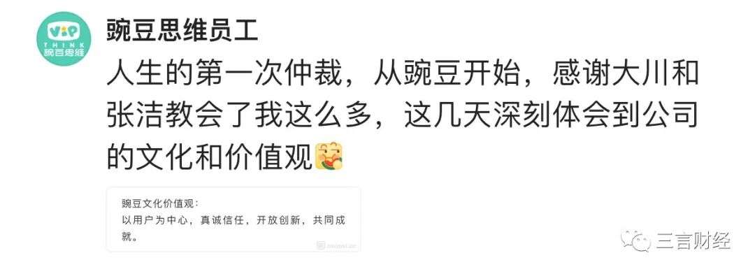 教培行业裁员众生相：有的开心，有的会去公立学校，有的离开行业