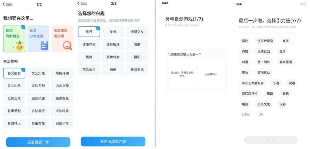 我，25歲，在中老年App里找安慰