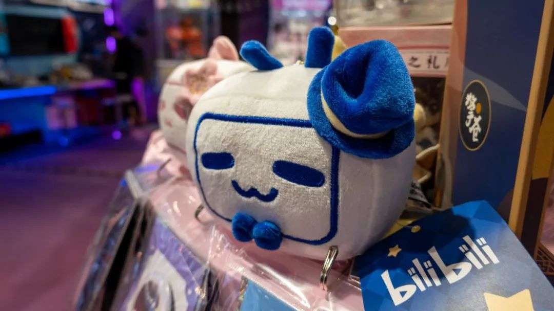 走出“年輕人”敘事 B 站也沒有那么糟糕