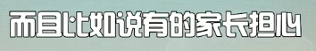 “公關(guān)無法帶貨”這個(gè)鍋，竟然被東方甄選打破了