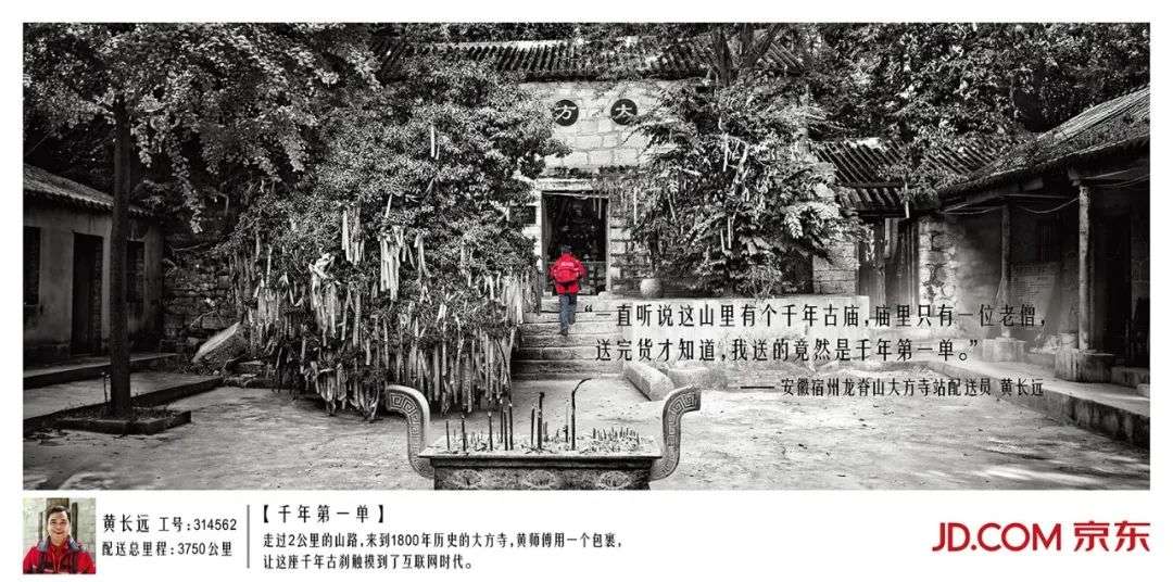 品牌故事該怎么講？盤點常見的品牌故事分類