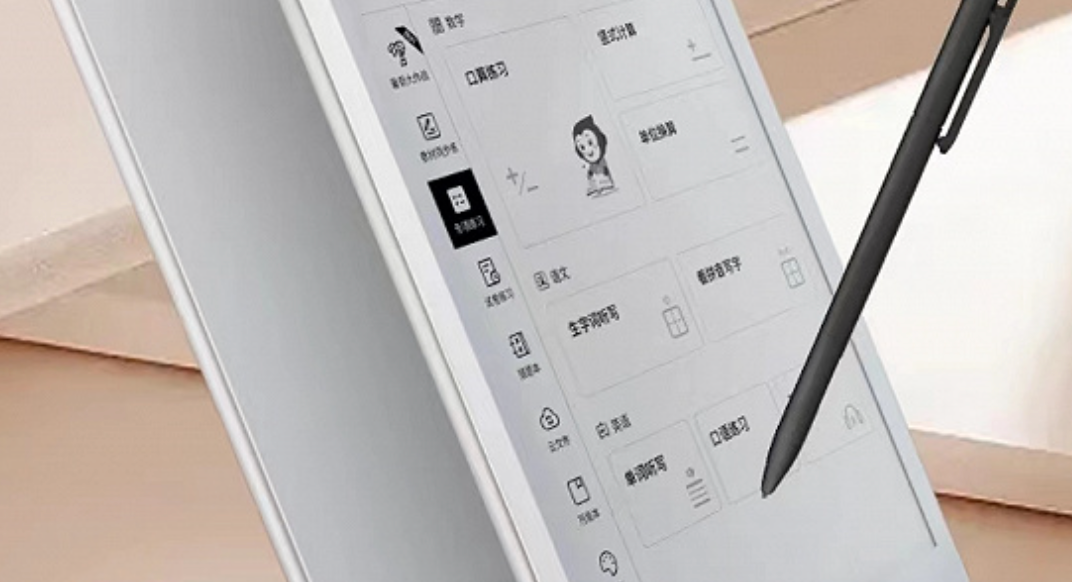 2023上半年回顧：教育智能硬件，在創新中找出路