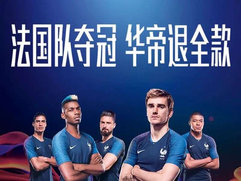 世界杯來(lái)了！品牌如何“打贏”這場(chǎng)營(yíng)銷(xiāo)戰(zhàn)？
