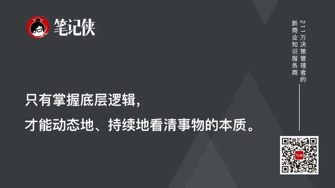 瑞幸二季度营收大涨：活下来叫能力，活得好才叫本事