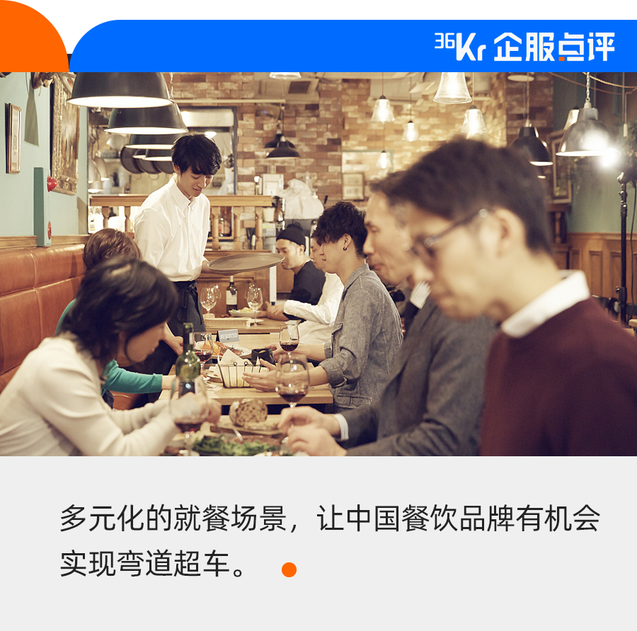 百福集团CEO王小龙： 以数字化驱动提升餐饮平台价值