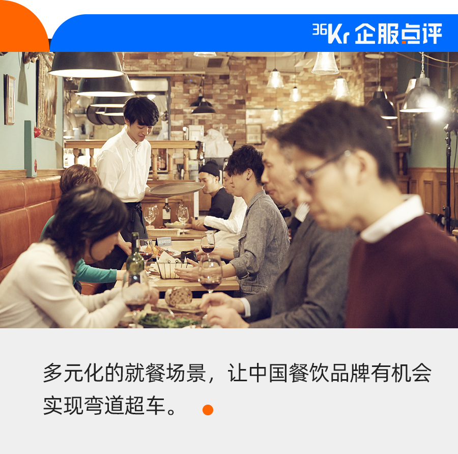 百福集團CEO王小龍： 以數字化驅動提升餐飲平臺價值