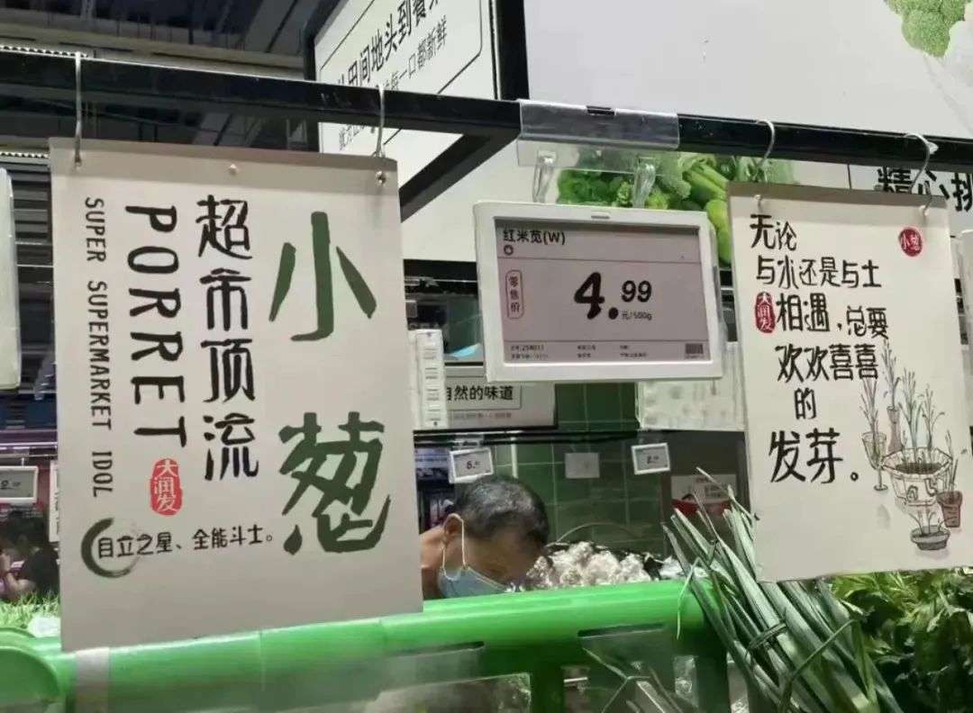 100句卖菜的神文案，看完直呼绝！