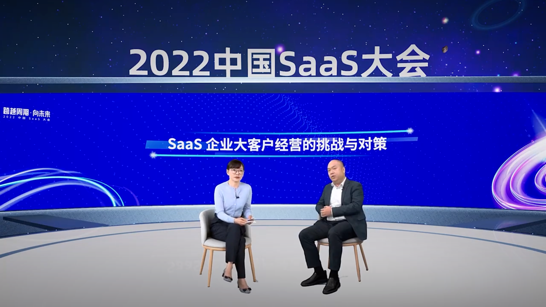 SaaS 深耕大客戶，做減法比做加法更重要