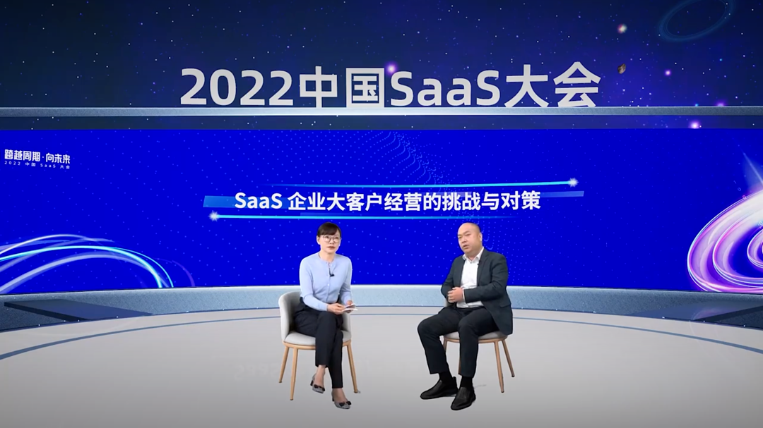 SaaS 深耕大客户，做减法比做加法更重要