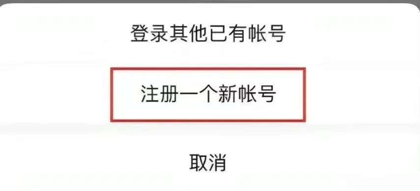 36氪企服點評早報丨微信內測一個手機可注冊兩個賬號；?度小滿回應村鎮銀行儲戶存款變理財；市監局回應鐘薛高雪糕燒不化