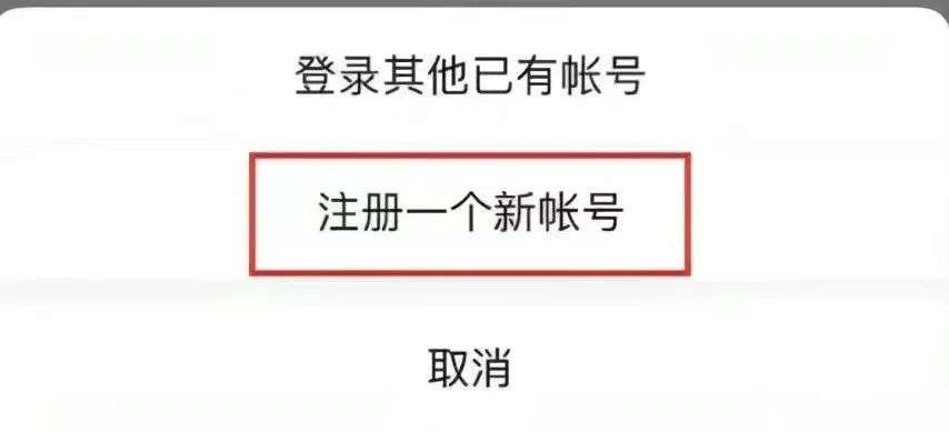 36氪企服点评早报丨微信内测一个手机可注册两个账号；​度小满回应村镇银行储户存款变理财；市监局回应钟薛高雪糕烧不化