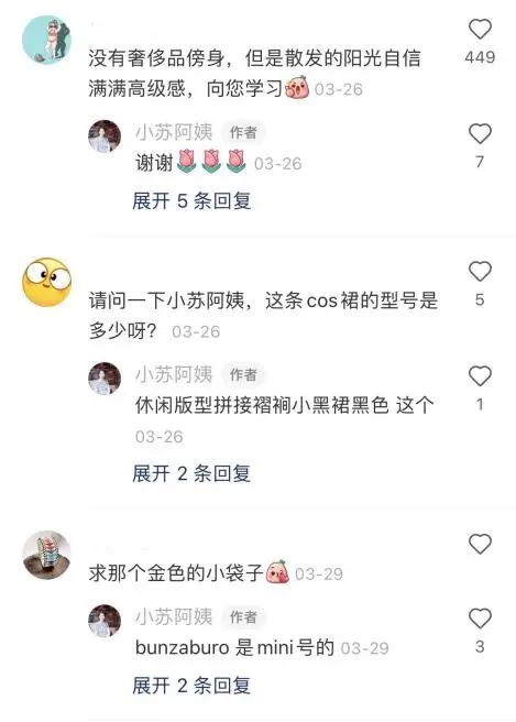 小红书50+博主同比增长超100%，中老年穿搭/健身内容正在抢夺年轻流量