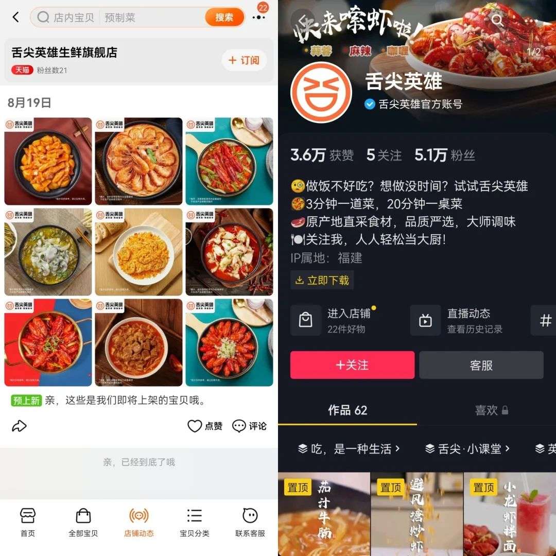 “英雄”倒下后，陸正耀又要開始做“瑞幸”？