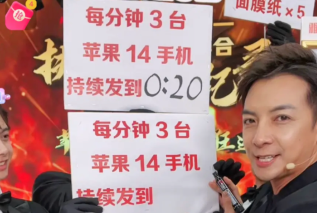 吸粉5000萬、帶貨吊打小楊哥，抖音“一哥一姐”出現了